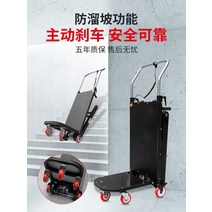 동력운반차 전동운반차 계단카트 전동 계단 오르막 핸들링 터닝 사다리 버킷 가전 접이식 카고 아티팩트 크롤러 사일런트 트롤리, [02] 업그레이드 모델 [600캐티 적재] 공장 직판