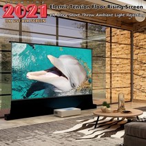 스마트 4k 8k UHD 대형 TV 100 인치 hd 영화 ust alr 전기 모터, 100인치