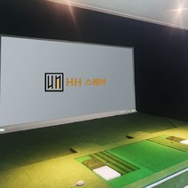 골프연습장설치 개인용스크린골프 스크린골프룸설치