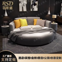 가정용 전동침대 리클라이너 병원 침대 간단하고 세련된 테마 BampB 원형 다기능 항온 물 더블 에로틱 매트리스 호텔 전기, [01] 다른, [04] 매트리스가 없는 싱글 침대, [01] 뼈대