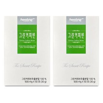 그린커피빈 분말 클로로겐산 그린빈 커피 생두가루 100% 생두커피빈분말 생원두 서양탕국 호화탕국 그린커피빈추출물 효능 인도산 간편스틱, 2Ee.a