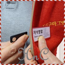 아크릴 자석명찰 명찰케이스 이름표 네임택 1P, 70x30