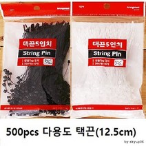 다용도 정리용 택끈 12cm 약 500개입 (블랙), 1개