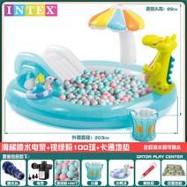 인덱스 어린이 홈 미니 풀장 수영장 슬라이드 볼 풀 실내 베란다 옥상 마당 가정용 유아용 키즈 워터파크 어린이집 물놀이 렌탈, 물 분사 전기 펌프 +볼풀공 +바닥매트