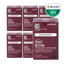 [녹십자] [멀티비타민 6일분 체험팩 증정] GC 건강한가 밀크씨슬 500mg 30정 6개, 상세 설명 참조, 상세 설명 참조