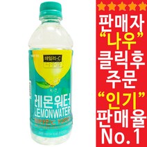 데일리시 레몬워터 500mlx24펫, 24개, 500ml