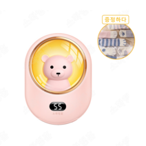 소확행홈 고양이손난로 자매곰 사무실 전식 손난로 야외 휴대용 손난로 귀엽다 손난로 보조배터리 야옹 스타 II C11, 분홍, 5000mAh