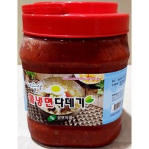 물냉면용 다데기 2KG 비빔면양념장 국수소스 밀면, 1개