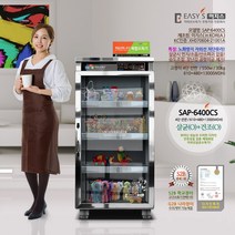 이지스 SAP-6400CS 학습교구 장난감 소독기 살균기