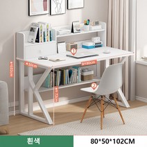1인용 책상 컴퓨터 책상의자 세트 학생 책상 800MM/1000MM/1200MM (의자 포함) 3색, X3