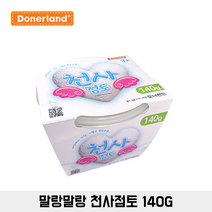 도너랜드 천사점토 140g 벌크 가벼운 흰색 클레이 만들기 세트 점토놀이 학습용 DIY 부드러운 찰흙 놀이 키즈