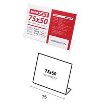 단면 쇼케이스 75x50mm 10개입 7757 아트사인, 10개