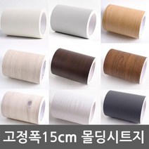 인테리어필름지 몰딩시트지 주방 걸레받이 시트지, 제리 화이트오크-202