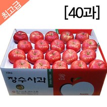 [長水청정마을] 장수사과 10kg(40과)/제수용 선물용/홍로/부사, 정품 홍로 10kg(40과)