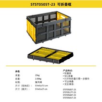 계단리프트 가정용 등지게 운반 멜빵벨트 등짐지게멜방 계단 카트 계단형 전기 전동 물류 택배 산악인 크롤러 등산 노인 장애인 휠체어 접이식 등반 스탠리 트롤리 휴대용 투인원 평판, 상자 0505