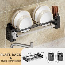 스테인레스 스틸 그릇 벽 접시 건조기 랙 홀더 보관 트레이 주방 정리 걸이, 06 Shelf B Sets