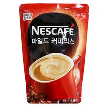 네스카페 마일드 자판기용 커피믹스 1kg 자판기커피재료, 단품, 단품