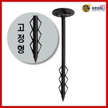 [비료컴퍼니] 농업용 부직포 멀칭비닐 잡초매트 제초매트 고정핀 못핀 원형 플라스틱, 100개