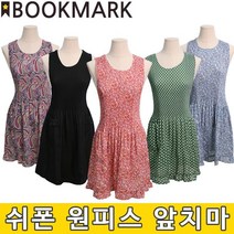 북마크몰) 7900 쉬폰 원피스 앞치마/프릴 앞치마/어린이집/주방용품, 솔리드-블랙