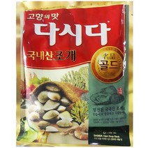 다시다 조개 골드 백설 300g 식자재 조미료 식당, 1개