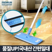 NC 간편밀대 청소기밀대1+걸레1, NC 간편밀대 청소기(밀대1+걸레1)