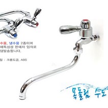 soooooo몰_수드림 목돌림 도꼭지 도금손잡이 SD 014 0142 냉용수도 간편도 업소용도 욕실도 가정용도 주방도 온용_더수sSHOP, 무옵션_상품_입니다_