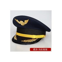 노인전동스쿠터 삼륜자동차 어르신전동차 항공 모자 캡틴 남자 파일럿 작업 군사, 2_62