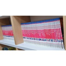 교연아카데미 글로벌 삼국지 1-74권 세트 -- 상세사진 올림 상급