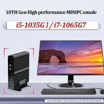 초소형 PC 최신 10세대 10nm 팬 미니 pc 코어 i5 1035g1 i7 1065g7 windows10 미니 컴퓨터 듀얼 hdmi 4k 60ghz sd 광학 데스크탑 pc, 협력사, 베어본 시스템, i7-1065g7