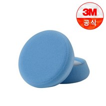 3M 30043 퍼펙트잇 4인치 울트라파인 폴리싱 패드 광택 단면 탈부착 세차 용품 패드