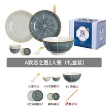 일본주방용품 주방용품 귀여운 냄비 일본식 작은볶음 식당 식기 대전 가정용냄비 그릇과 팬 세트 3피스세트