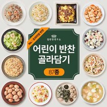 집반찬연구소 [어린이반찬 87종 골라담기] 밑반찬 국 김치 나물 조림 볶음 불고기 저염식 가정식, 어린이반찬골라담기, 11. 감자채볶음 120g