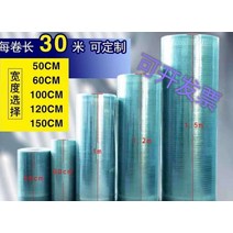 투명 폴리카보네이트 지붕재 덮개 복층판 지붕 렉산, 두께 1.5mm 너비 0.5m