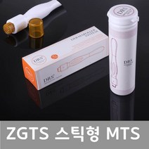 더마MTS mts롤러 더마mts ZGTS 자가홈케어용, 5000개, 2번 스탬프 0.5미리