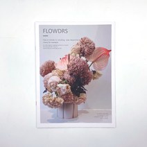 더나은 촬영용 킨포크 소품잡지 영문잡지 24p 20종, 부케2