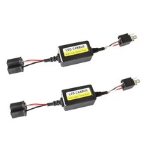 YSSHOP 2pcs LED 헤드 라이트 Canbus 저항기 디코더 캔 셀러, 11.81x1.18x0.98 cm, 플라스틱, H4