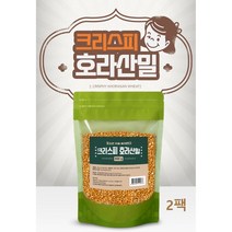 크리스피 호라산밀 볶은 호라산 쌀 시리얼 씨리얼 건강 간식 셀레늄 식이섬유 효능, 2팩, 600g