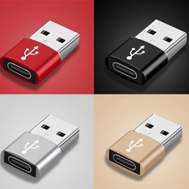 USB2.0 C USB 3.0 타입 to USB-A 변환 메탈 젠더, USB 2.0블랙