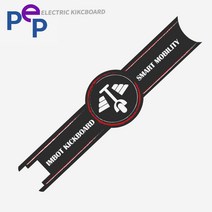 [PEP] 아이엠봇 전동킥보드 듀얼 미끄럼방지발판패드 긁힘방지 스티커, 1개
