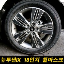 [카르쉐] 뉴투싼IX 휠 홀로그램 스티커 카본 휠스티커 프로텍터 18인치, 18인치 _ 1set, Car_유광헤어라인실버
