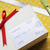 아트사인 포스트포켓 명함스티커 명함꽂이 100매