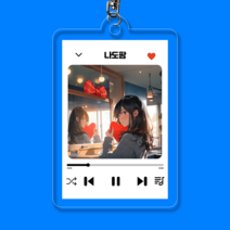 특별한 선물 커스텀 커플 뮤직 음악 키링, 투명배경, 고리 추가 안함, 중