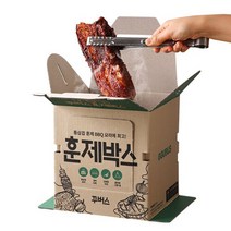 스포츠_ [꾸버스] 훈제박스 1+1 - 바베큐그릴/일회용/스모커/훈연/훈제그릴, 선택완료