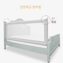 상하조절 아기침대 보호난간 울타리 유아 머리보호 범퍼 가드레일, 2.0m 매트리스 적합 - 단면 - 회색 1