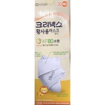 크리넥스 마스크 소형 KF80 20입