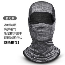 록브라더스 기모 헤드셋 오토바이 마스크 낚시 남녀, 옵션03