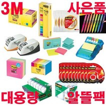 3M 포스트잇 대용량 알뜰팩 리필용 테이프, E-02번 C-RB 토끼디스펜서