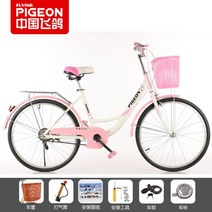 since 1936 PIGEON 클래식 경량 생활자전거 성인 청소년 자녀 선물, 무단 + 20인치cm, K