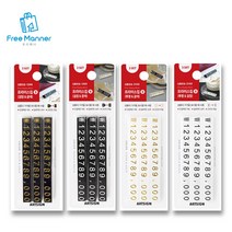 조립식 가격표 블럭 가격표시 상품 가격 백화점 아울렛 매장 진열대 진열매대 가격안내, 투명+금색 x 4세트