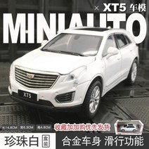 1:32 캐딜락 SAIC GM Cadillac XT5 시뮬레이션 자동차 LED 다이캐스트, B